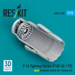 F-16 Fighting Falcon (F110-GE-129) open exhaust nozzle for Tamiya kit (3D Printed) (1/72) - Image 2