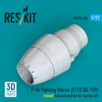 F-16 Fighting Falcon (F110-GE-129) closed exhaust nozzle for Tamiya kit (3D Printed) (1/72)