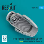 F-16 Fighting Falcon (F110-GE-129) closed exhaust nozzle for Tamiya kit (3D Printed) (1/72) - Image 2