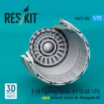 F-16 Fighting Falcon (F110-GE-129) open exhaust nozzle for Hasegawa kit (3D Printed) (1/72) - Image 3