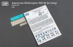 American Helicopter XH-26 Jet Jeep (1/48) - Image 3